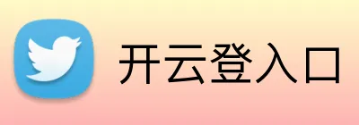 开云登入口 Logo