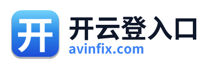 开云登入口